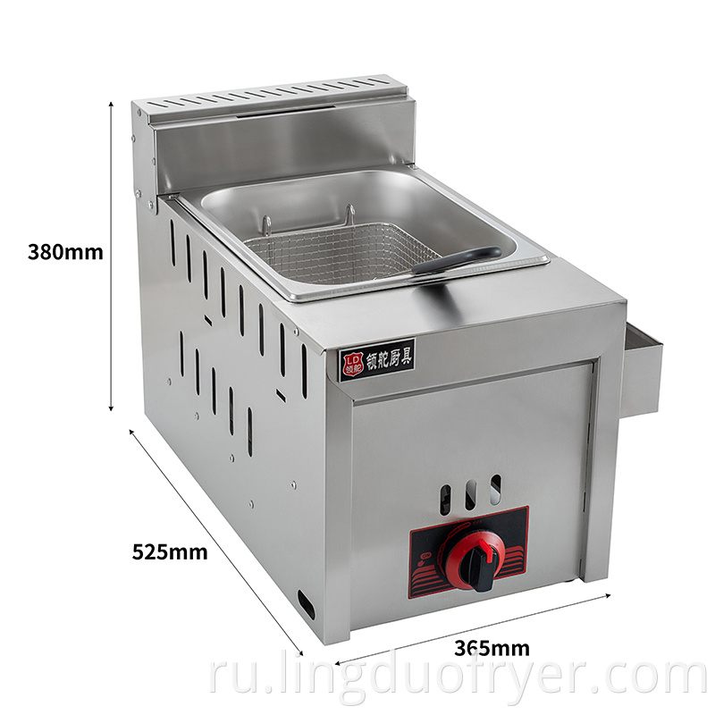 6L luxury gas fryer size